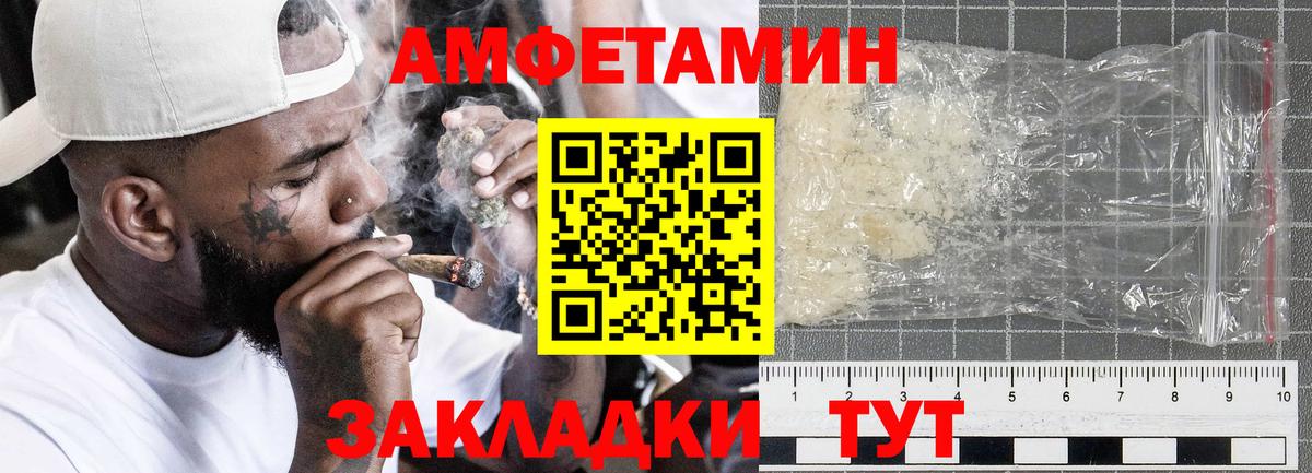 Избербаш  АМФЕТАМИН  omg tor  АМФЕТАМИН VHQ  Вход с VPN 