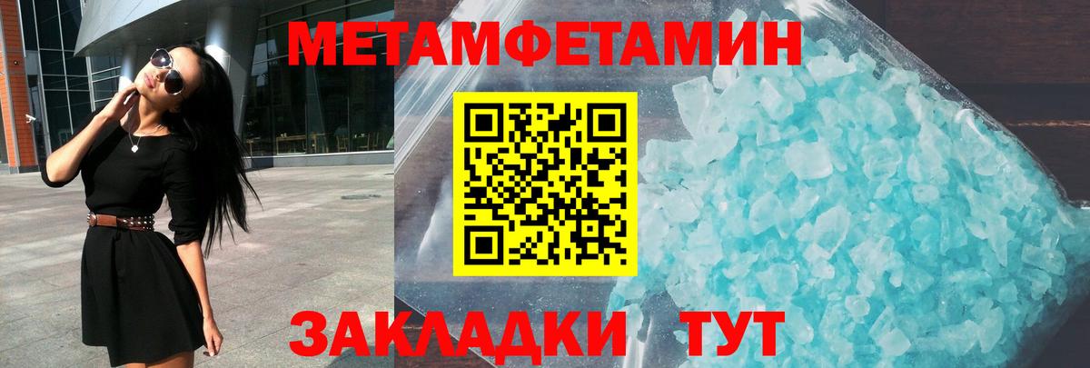 АМФЕТАМИН 98% Избербаш