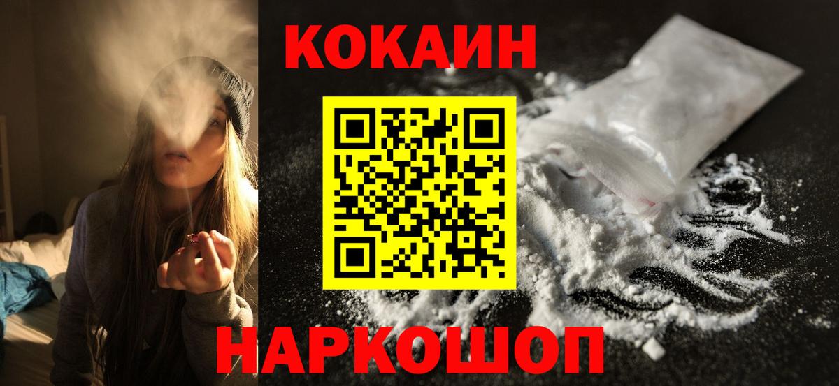 Cocaine 98% Избербаш