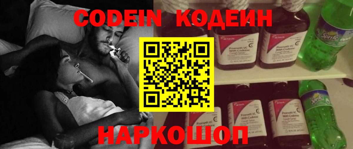КОКАИН  Гашиш  Вход с VPN  Избербаш  Экстази  Каннабис  Мефедрон  