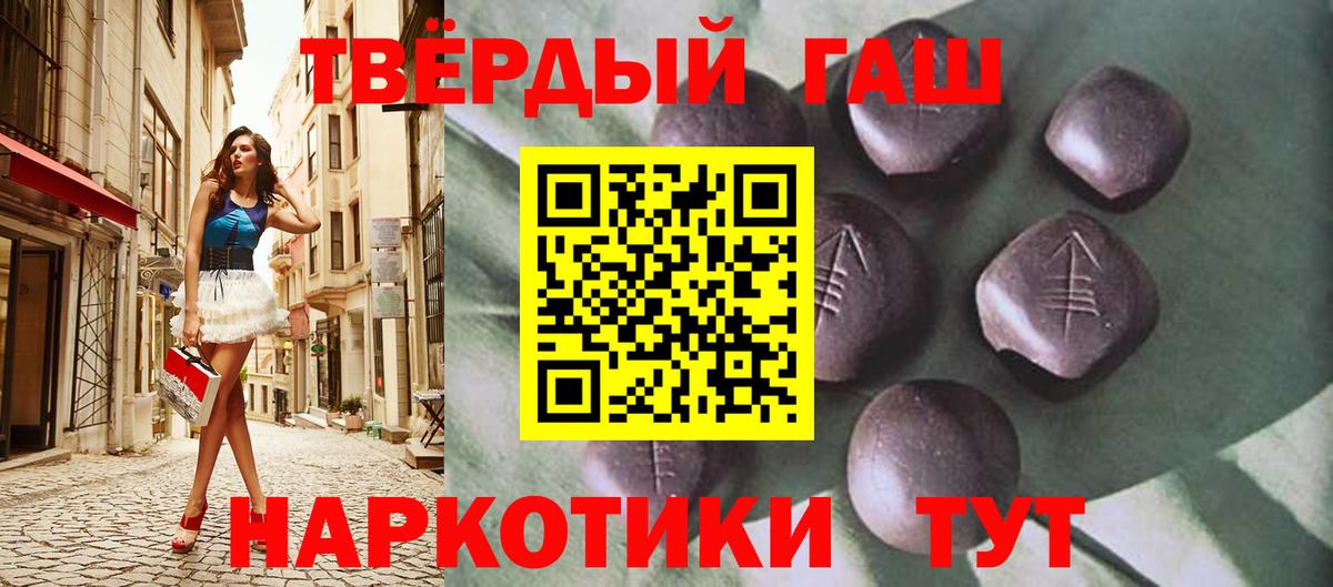 ГАШ гарик Избербаш