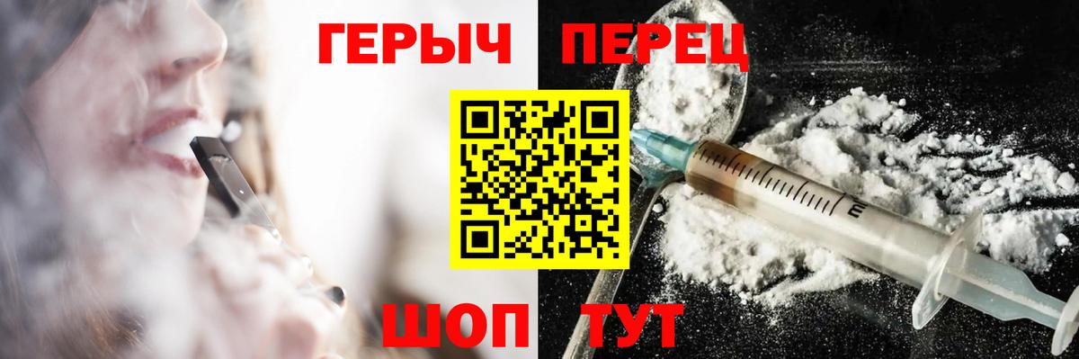 ГЕРОИН Афган Избербаш
