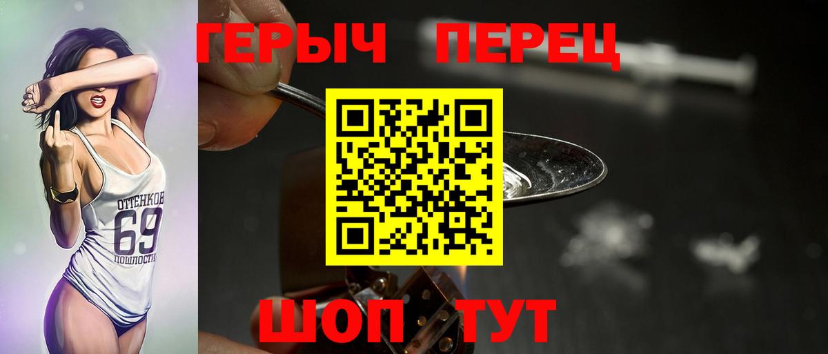 Избербаш  Героин VHQ  Вход с VPN 