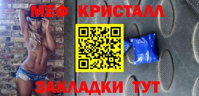 скорость mdpv Бийск