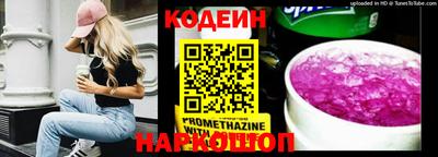 прущий лед Беслан