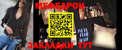 прущий лед Беслан