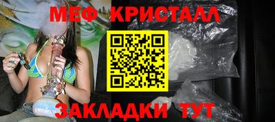 дмт Обнинск