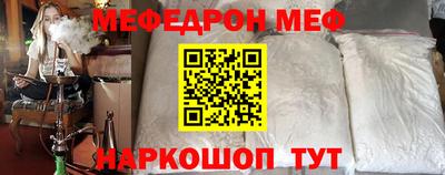 прущий лед Беслан