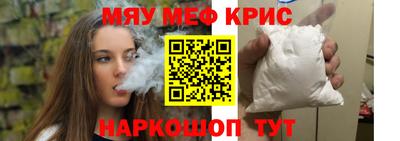 скорость mdpv Бийск