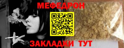 MESCALINE Берёзовский