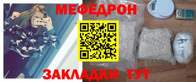 прущий лед Беслан