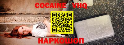 скорость mdpv Бийск