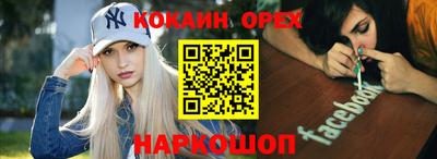прущий лед Беслан