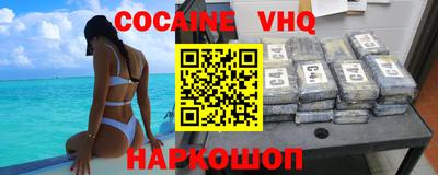 MESCALINE Берёзовский