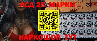 MESCALINE Берёзовский