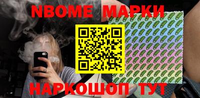 прущий лед Беслан