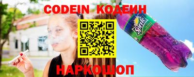 MESCALINE Берёзовский