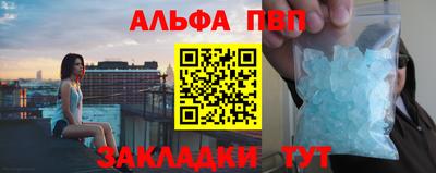 прущий лед Беслан