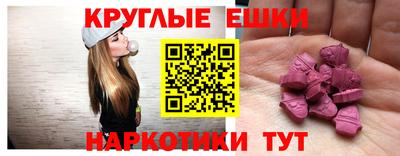 MESCALINE Берёзовский