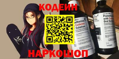 прущий лед Беслан