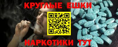 прущий лед Беслан