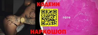 прущий лед Беслан