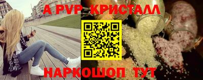 скорость mdpv Бийск