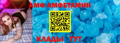 скорость mdpv Бийск