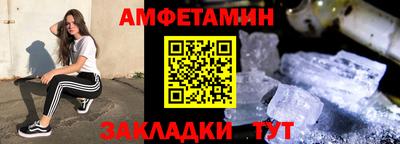 прущий лед Беслан