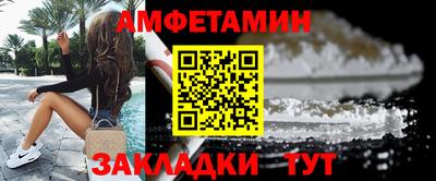 скорость mdpv Бийск
