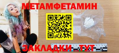 скорость mdpv Бийск