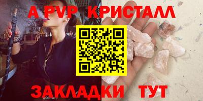 скорость mdpv Бийск