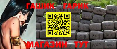 прущий лед Беслан