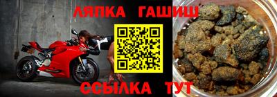прущий лед Беслан