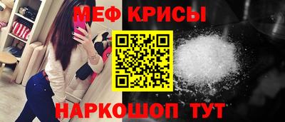 MESCALINE Берёзовский