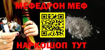 скорость mdpv Бийск