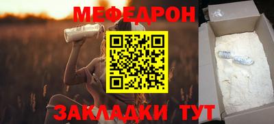 MESCALINE Берёзовский