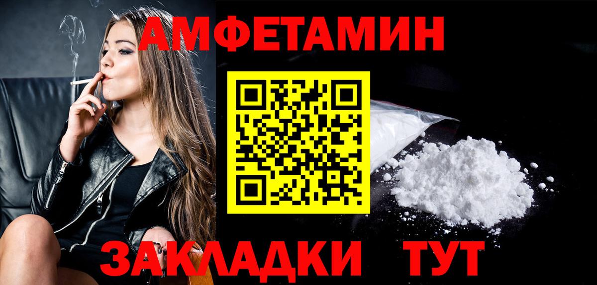 Первитин витя Избербаш