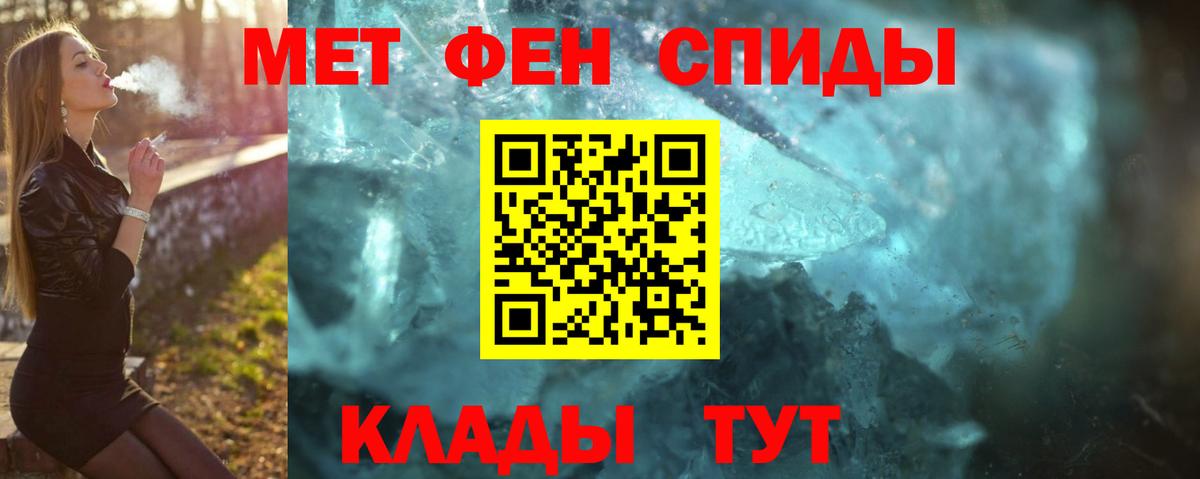 МЕТАМФЕТАМИН Methamphetamine  МЕТАМФЕТАМИН Methamphetamine  Избербаш  Вход с VPN 