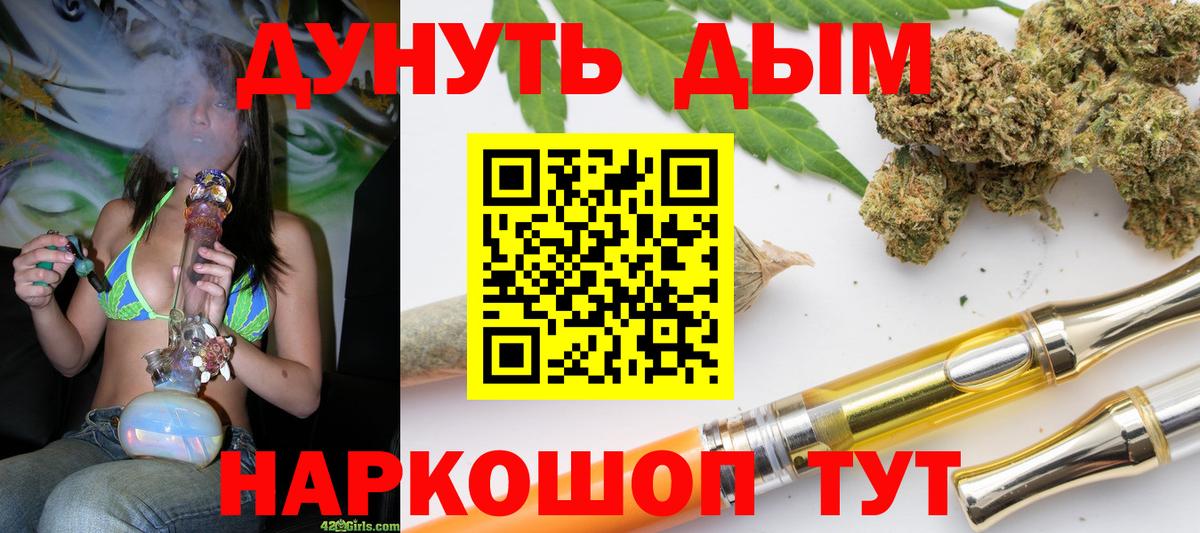 Канабис SATIVA & INDICA  Вход с VPN  Бошки Шишки VHQ  Избербаш  Канабис Amnesia  Марихуана Amnesia 
